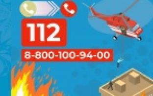 Что нужно знать в пожароопасный сезон