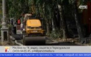 На тротуарах улицы Герцена укладывают новый асфальт