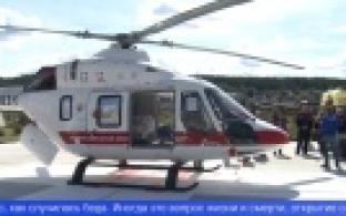 В Свердловской области открыли новый пункт присутствия санитарной авиации