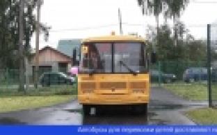 Школьные автобусы в Первоуральске станут возить больше детей