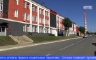 Коллективный договор на ПНТЗ будет дополнен новыми условиями