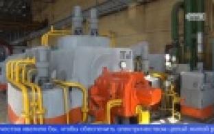 Работники Первоуральской ТЭЦ отметят юбилей своего предприятия