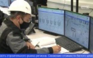 В Свердловской области построили новый цементный завод