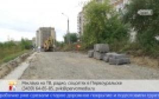 Ремонт межквартальных проездов в этом году близится к завершению