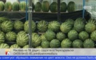 В Роспотребнадзоре рассказали, как правильно выбрать арбуз