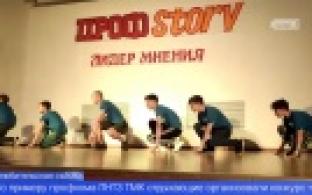 В ФОКе "Гагаринский" проходит тематическая профсоюзная смена