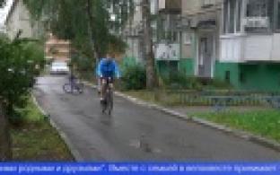 В Первоуральске провели интеллектуально-спортивный "Велоквест"