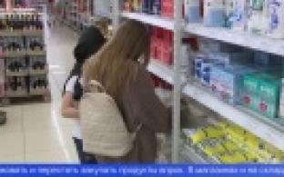 Региональная комиссия проверила оптовые продовольственные склады