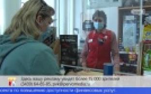 Первоуральцы смогут обналичивать деньги через кассы некоторых АЗС