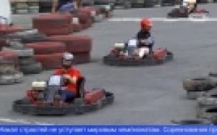 Гонки на картах провели для воспитанников социально-реабилитационного центра