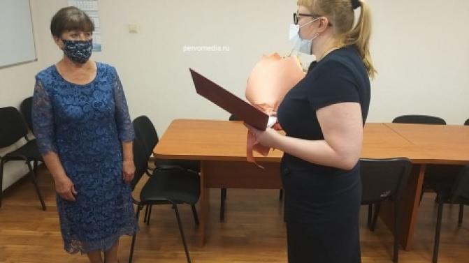 Сертификат на улучшение жилищных условий получила жительница Первоуральска