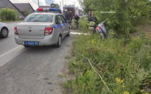 ДТП в Билимбае