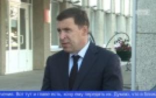 Евгений Куйвашев обратился к первоуральцам на странице в соцсети