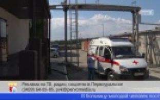 В Первоуральске погиб боксер после тренировки