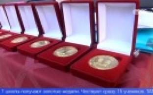 Золотым медалистам сегодня вручили заслуженные награды