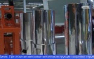 Ведущие разработки представили металлурги на выставке "Иннопром"