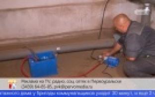 В более, чем половине жилфонда Первоуральска уже прошли опрессовки