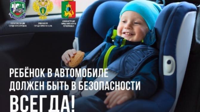 10 нарушений правил перевозки детей выявили первоуральские госавтоинспекторы в ходе рейда