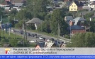 В Первоуральске введены ограничения на проведение массовых мероприятий