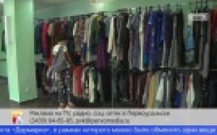 Эковолонтеры открыли в Первоуральске "ФриМаркет"