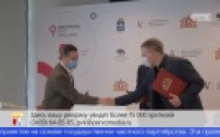 В Свердловской области появится инновационный образовательный комплекс