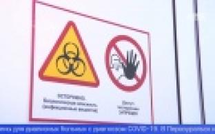 В первоуральской больнице увеличили койко-места для  больных с коронавирусом