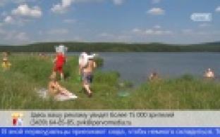 Аномально жаркая погода установилась на Среднем Урале