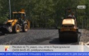 В Корабельной роще асфальтируют участок для детской площадки