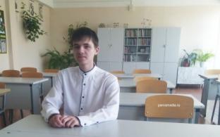 Высокие баллы по ЕГЭ получил ученик 9-й школы