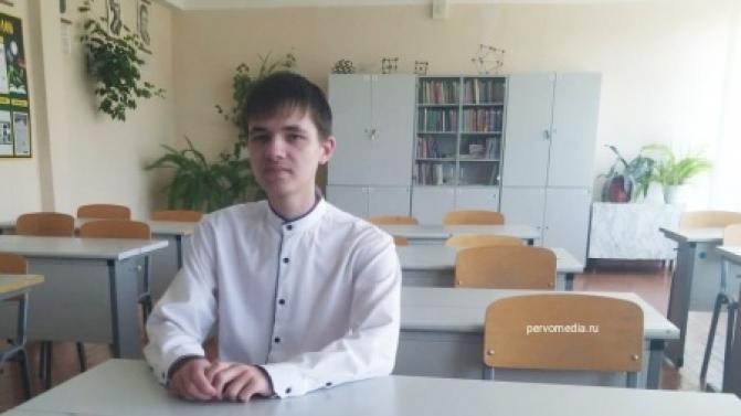 Высокие баллы по ЕГЭ получил ученик 9-й школы