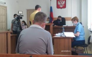 В Первоуральске продолжается судебный процесс в отношении бывшего сотрудника ГУ МЧС