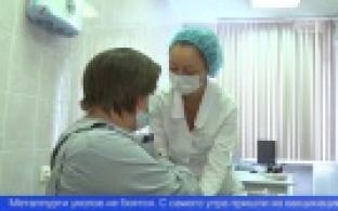 Работники первоуральского предприятия смогли привиться без отрыва от производства