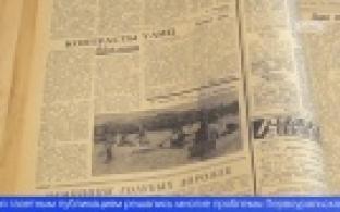 Газета "Вечерний Первоуральск" отмечает 90-летний юбилей