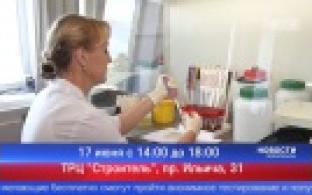 В Первоуральске будет работать пункт экспресс-тестирования на ВИЧ