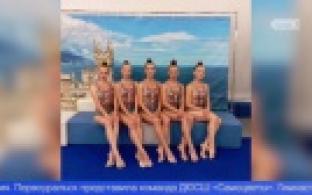 Первоуральские гимнастки выступили на Всероссийских соревнованиях