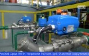 На предприятии "Русский Хром 1915" установили фильтры для сточных вод