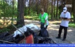 Первоуральские активисты присоединились к проекту «След чистоты»
