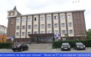 В Первоуральске прошло очередное заседание городской думы