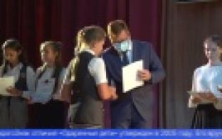 В Первоуральске наградили знаками отличия одаренных детей