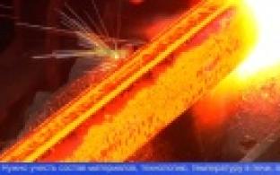 На Урале прошел международный конгресс металлургов