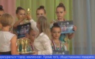 В Первоуральске прошли соревнования по художественной гимнастике