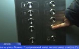 В Первоуральске задержали мужчину, напавшего на несовершеннолетнюю в лифте