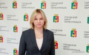 В администрации Первоуральска — новое назначение