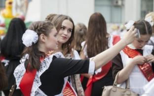 "Последние звонки" в большинстве школ города пройдут 21 мая