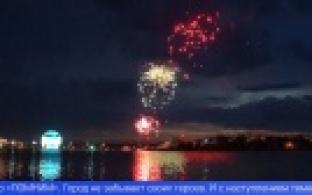 Первоуральск отметил День Победы