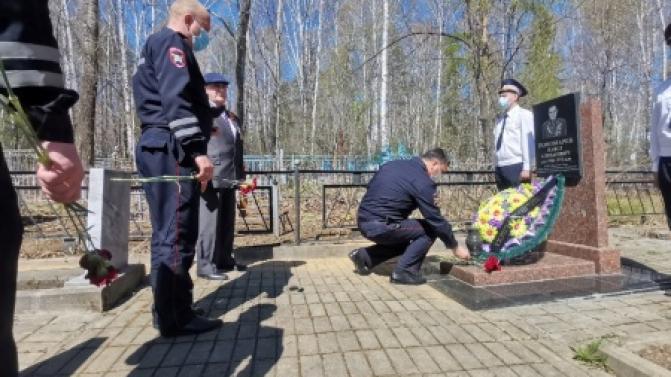 Сотрудники ГИБДД почтили память Героя Советского Союза Павла Пономарева