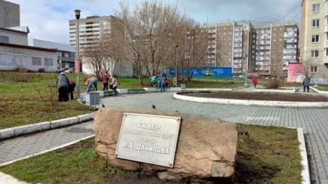 Субботник в сквере Данилова