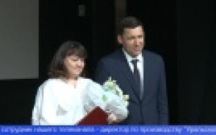 Журналисты Урала встретились на Уральском медиа форуме