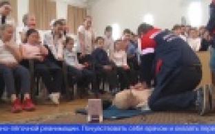 В День скорой помощи медики пришли в гости к школьникам