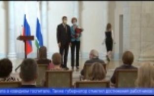 Первоуральцы получили государственные награды из рук губернатора